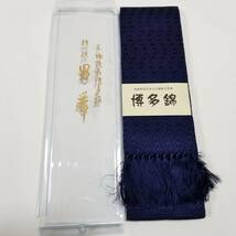 【桐徳】紳士物*新品＊美品｛正絹*本場筑前博多*角帯｝*博多-証紙付き*表-藍鉄色地に同色糸の幾何学文様*№4828_画像1