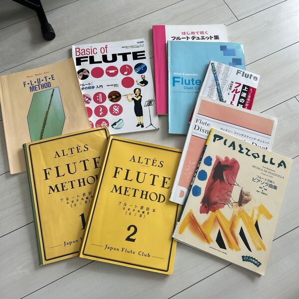 フルート教本セット アルテ ALTES 1巻 2巻デュエットピアソラディズニー メソッド 神田寛明 テキスト