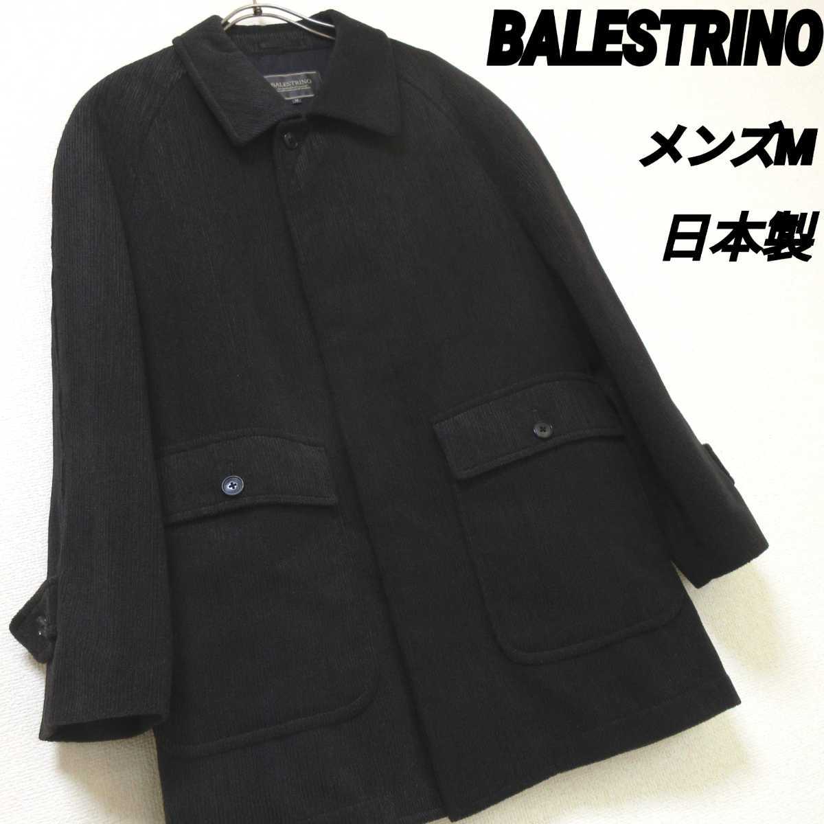 通販【通販BALESTRINO バレストリーノカシミヤ メンズ コート アウター
