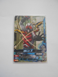 C-43 Kamen Rider X 1-039 R