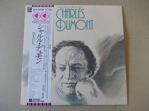 P5907　即決　LPレコード　シャルル・デュモン『恋人たち』　帯付　国内盤　シャンソン