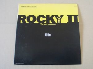 P5953　即決　LPレコード　ビル・コンティ『ロッキー2』　国内盤　オリジナル・サウンドトラック