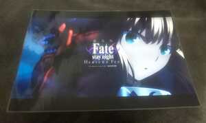 ♪『Fate/staynight Heaven'sFeel』♪ランチョンマット♪ラミネート加工済(説明欄必読)♪