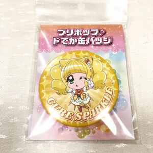 未使用 キュアスパークル プリポップ 缶バッジ プリティストア ヒーリングっどプリキュア 平光ひなた