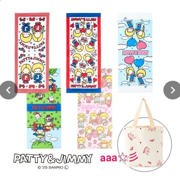 新品 サンリオ パティ&ジミー フェイスタオル 5枚 + トートバッグ しまむら ハッピーバッグ