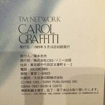 E ＜ TM NETWORK ／ CAROL GRAFFITI ＞ 写真集 1989年　初版_画像9