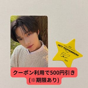 TXT act tomorrow MOAZONE FC トレカ ボムギュ MEMBERSHIP特典