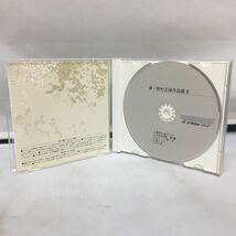 CD『箏・野村正峰 作品展 6』野村秀子/野中みどり/増原久美子/稲見孝子/アンサンブルMINE/葡萄の樹のかげ/日本名歌集/夏のうた/琴/こと_画像4