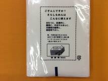 晒 さらし 5反セット (10m×5)【 御殿晒 月印 】綿100% 日本製 送料無料_画像3