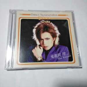 D074　CD　ゴールデンボンバー　１．Dance　My　Genertion　２．煙草　３ウジ虫　（DVD）１．Dance　My　Genertion　PV （１９８９）