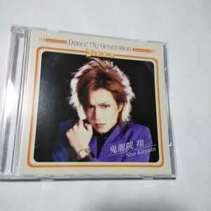 D100　CD＋DVD　ゴールデンボンバー　CD１．Dance　My Generation　２．煙草　３．ウジ虫　DVD　１．Dance　My Generation　PV(1989)