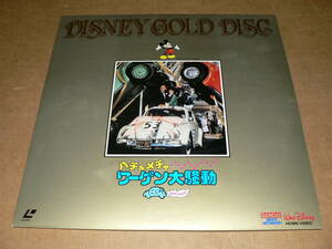 LD| Disney * Gold * disk [ bee .me tea Volkswagen large . moving ] direction : Robert * Stephen son| obi none, beautiful record 