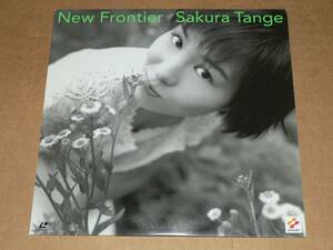 LD／丹下桜　「New　Frontier」　特典ネガ型シール付き '98年盤／帯なし、極美盤