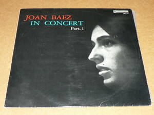 LP（ベラジャケ）／ジョーン・バエズ・コンサート　第1集　’64年／帯なし、ほぼ美盤、再生概ね良好