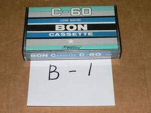 カセット（オーディオ関連/レトロ）/「B-1　ボン　BON-C60（60分、ローノイズ、ノーマルタイプ）」データ消去済み/使用済み・長期保管品