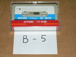 カセット（オーディオ関連/レトロ）/「B-5　ボン　BON-C60（60分、ローノイズ、ノーマルタイプ）」データ消去済み/使用済み・長期保管品
