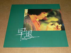 LD／「川本真琴　LIVE　1997/早退」　ピンナップ付き／帯なし、極美盤、美品