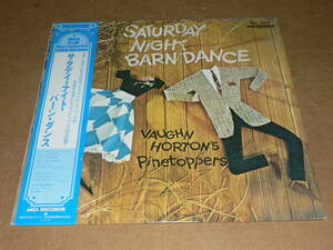 LP／ウエスタン・ダンス・バンド「ボーン・ホートンのパイントッパーズ　サタデイ・ナイト・バーン・ダンス」　’75年盤／帯付き、極美盤