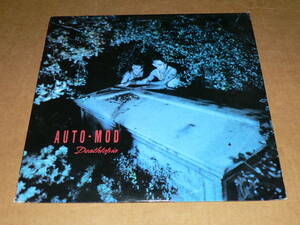 LP／「AUTO-MOD　オートモッド　デストピア」　’85年盤／帯なし、美盤、美再生