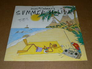 12inch（英盤）／「DEAN FRIEDMAN/SUMMER HOLIDAY」 ’88年盤／ほぼ美盤、全曲再生良好