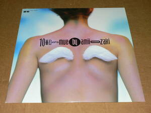 LP / Ами Одзаки "10th Mu" Angel Wink '85 Edition / No Obi, Gokumi Edition, Beauty Play