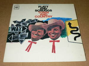 LP／レスター・フラットとアール・スクラッグス　「タウン・アンド・カントリー」　’67年盤／帯なし、ほぼ美盤、美再生
