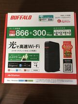 BUFFALO 無線LAN　親機　Wi-Fi_画像3