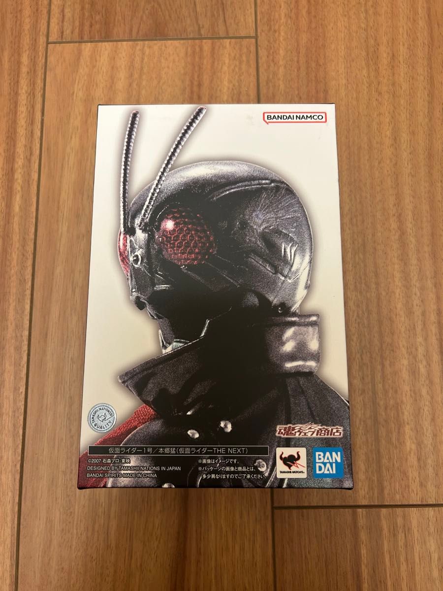 真骨彫製法 仮面ライダー1号 THE NEXT 本郷猛