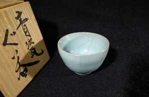 ... line [ blue . large sake cup ] sake sake cup large sake cup sake cup and bottle a-45i856