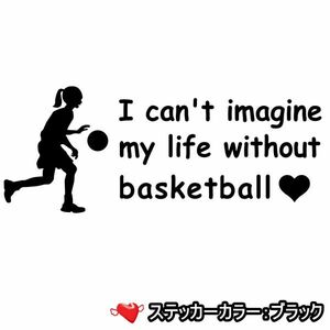 ★千円以上送料0★20×8cm 【バスケットボールなしの人生は考えられないC】バスケ、ダンク、NBA、好きな人にオリジナルステッカー(3)