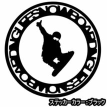 ★千円以上送料0★10×10cm【ボーダーSNOWBOARDING LIFE】スノーボード、スノボー、ビッグエアーオリジナルステッカー(3)_画像8