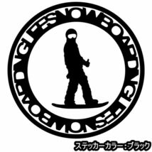 ★千円以上送料0★10×10cm【ボーダーSNOWBOARDING LIFE-B】スノーボード、スノボー、ビッグエアーオリジナルステッカー(3)_画像9