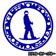 ★千円以上送料0★10×10cm【ボーダーSNOWBOARDING LIFE-B】スノーボード、スノボー、ビッグエアーオリジナルステッカー(3)_画像2