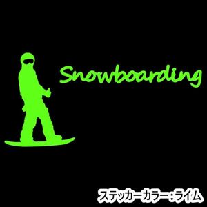 ★千円以上送料0★30×14.3cm【Snowboarding-B】スノーボード、スノボー、ビッグエアーオリジナルステッカー(2)