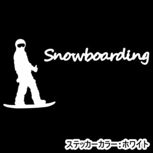 ★千円以上送料0★30×14.3cm【Snowboarding-B】スノーボード、スノボー、ビッグエアーオリジナルステッカー(1)