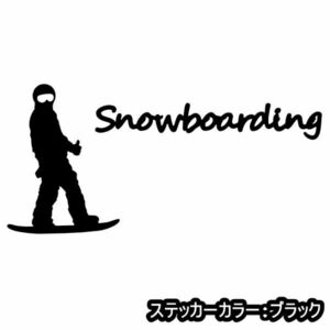★千円以上送料0★30×14.3cm【Snowboarding-B】スノーボード、スノボー、ビッグエアーオリジナルステッカー(0)