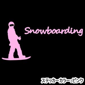 ★千円以上送料0★20×9.5cm【Snowboarding-B】スノーボード、スノボー、ビッグエアーオリジナルステッカー(3)