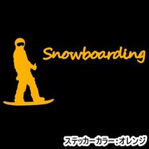 ★千円以上送料0★20×9.5cm【Snowboarding-B】スノーボード、スノボー、ビッグエアーオリジナルステッカー(0)_画像5