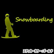 ★千円以上送料0★20×9.5cm【Snowboarding-B】スノーボード、スノボー、ビッグエアーオリジナルステッカー(0)_画像2