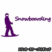 ★千円以上送料0★10×4.8cm【Snowboarding-B】スノーボード、スノボー、ビッグエアーオリジナルステッカー(3)_画像7