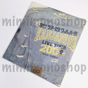 ◇中古★即決★関ジャニ∞【 パンフレット 】公式 ツアー コンサート グッズ /TOUR 2008 ∞だよ!全員集合 夏だ!ツアーだ!!ワッハッハー!!!