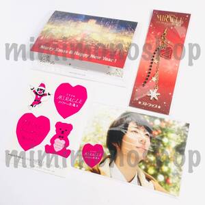 * unused & used * prompt decision * storm Aiba Masaki [ postcard, sticker, strap, card ] movie MIRACLEtebi black kun. .. magic official goods 