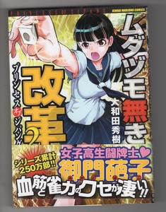 プリンセスオブジパングの値段と価格推移は 27件の売買情報を集計したプリンセスオブジパングの価格や価値の推移データを公開 プリンセスオブジパングの値段と価格推移は 27件の売買情報を集計したプリンセスオブジパングの価格や価値の推移データを公開