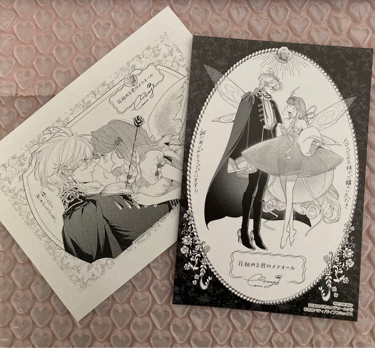 花秘める君のメテオール 5 イラストカード、ペーパー 2枚セット メロンブックス特典