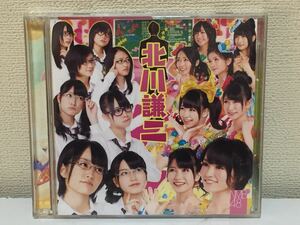 NMB48 北川謙二 CD+DVD A-7