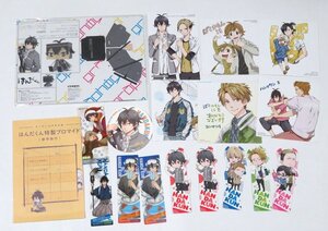 ヤフオク ばらかもん グッズの中古品 新品 未使用品一覧 ヤフオク ばらかもん グッズの中古品 新品 未使用品一覧