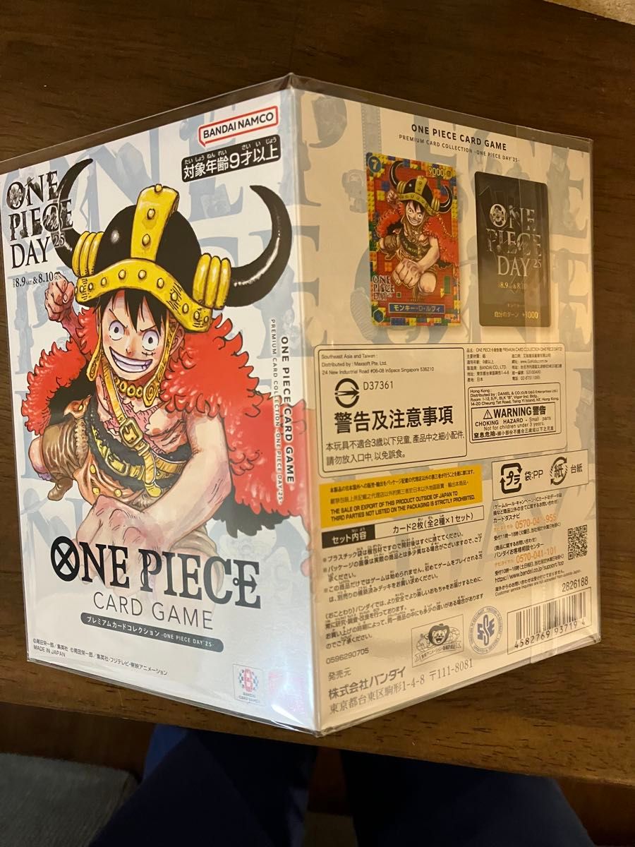 モンキー・D・ルフィ [P] P-110 プレミアムカードコレクション-ONE