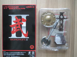 ..MONONOFUⅡ Battle Axe thing. .2 collection . war axe figure MONONOFU Ⅱbo- Ford Japan 