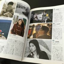 a42 フォトコンテスト 1998年7月号 日本写真企画 カメラ 芸術 美術 一眼レフ 景色 北海道 美瑛 富良野 キャノン 写真 作品 レンズ_画像8