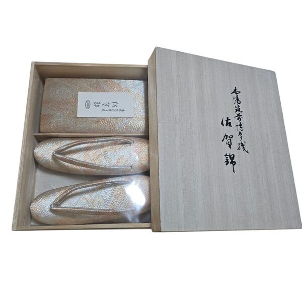 草履 バッグ セット 佐賀錦 高級 美品 結婚式 卒業式 入学式 ゴージャス